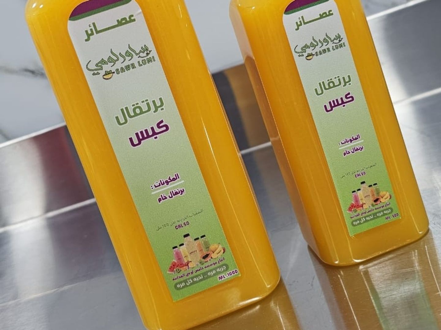 عصير برتقال كبس حجم ١ لتر