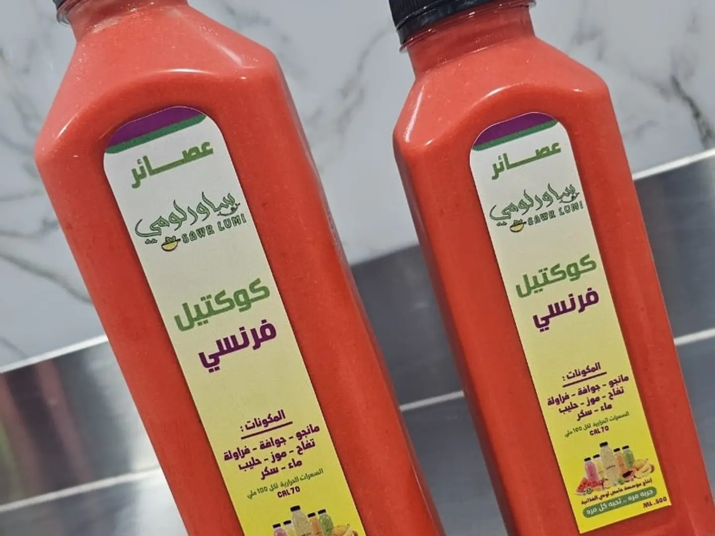 عصير كوكتيل فرنسي حجم ٥٠٠ ملي