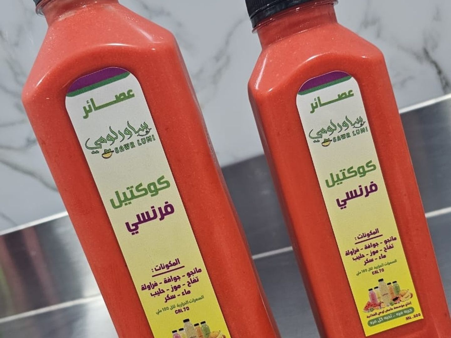 عصير كوكتيل فرنسي حجم ٥٠٠ ملي