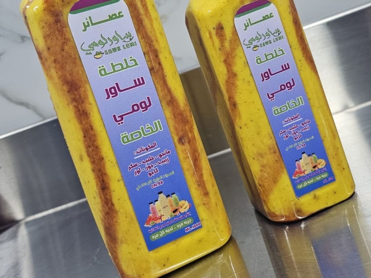 عصير ساور لومي الخاص حجم ٥٠٠ ملي