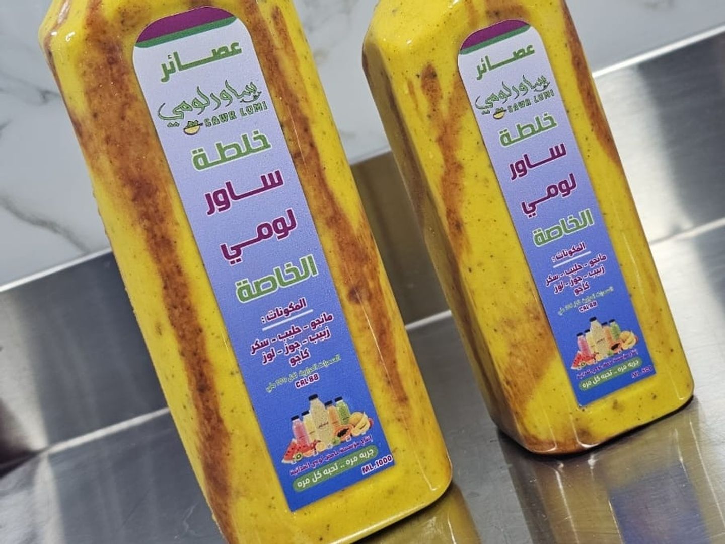 عصير ساور لومي الخاص حجم ١ لتر