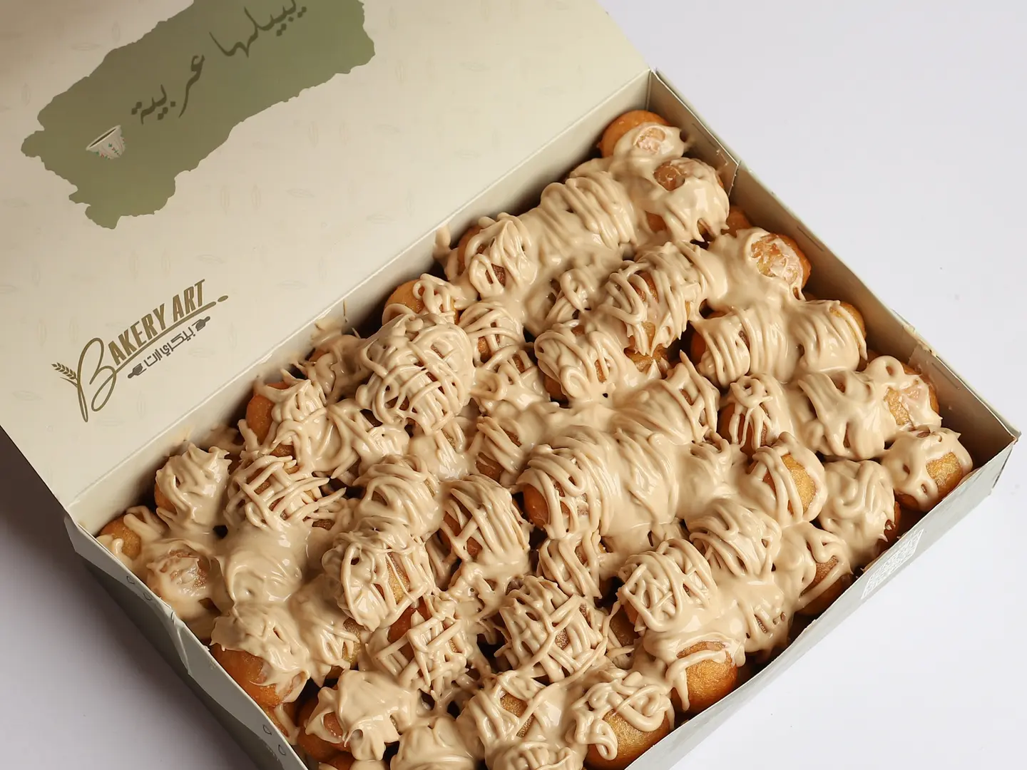 لقيمات كندر ( كبير )