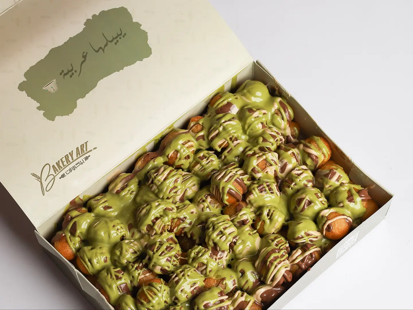 لقيمات أرت ( صغير )