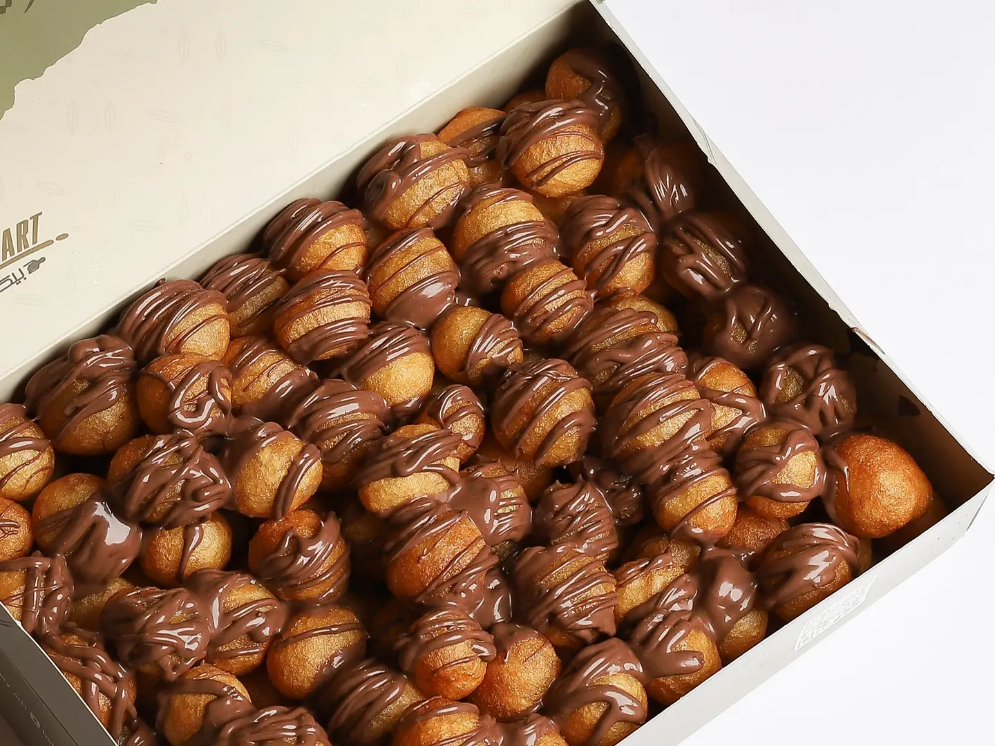 لقيمات نوتيلا ( وسط )