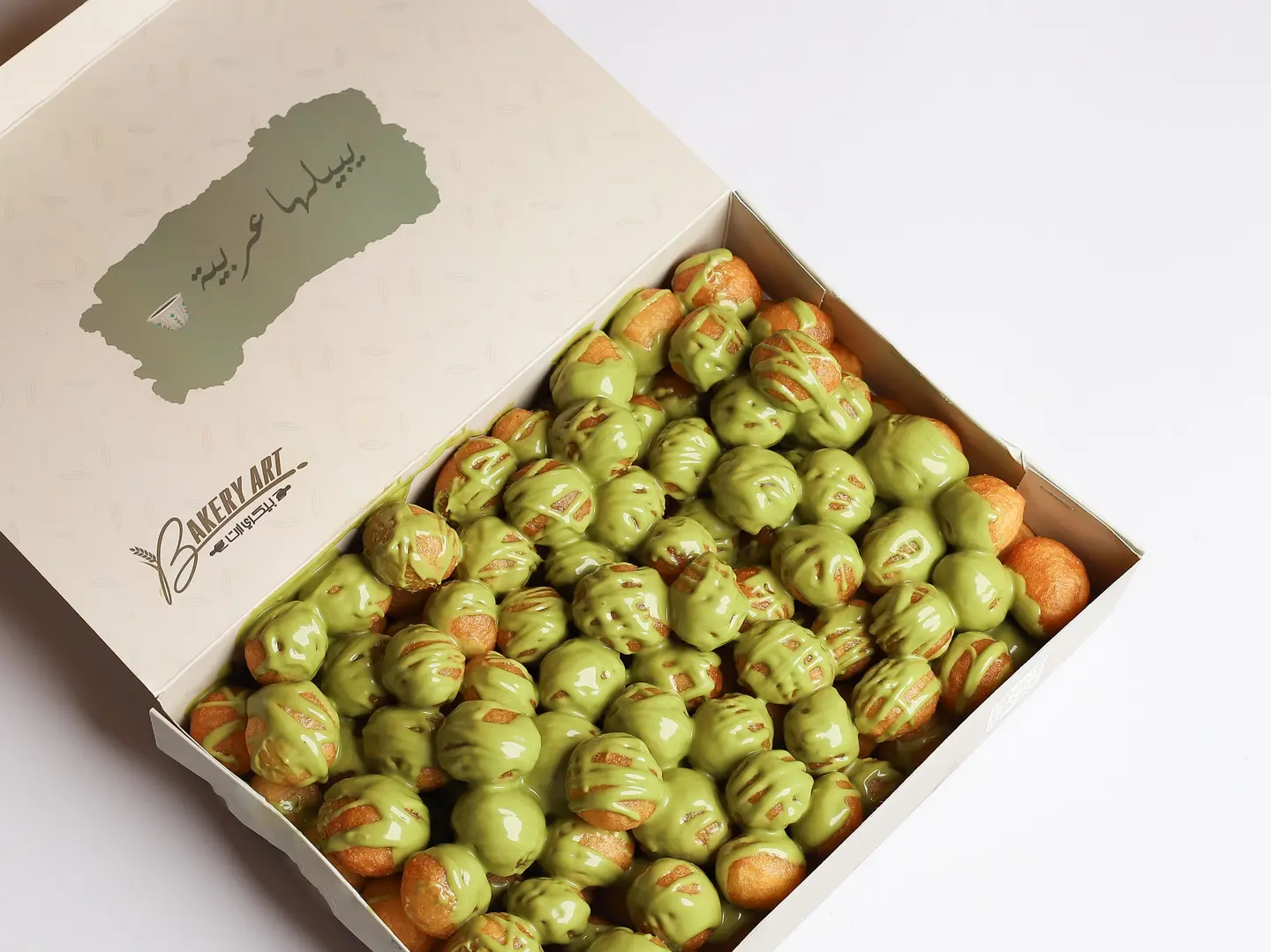 لقيمات بستاشيو ( كبير )