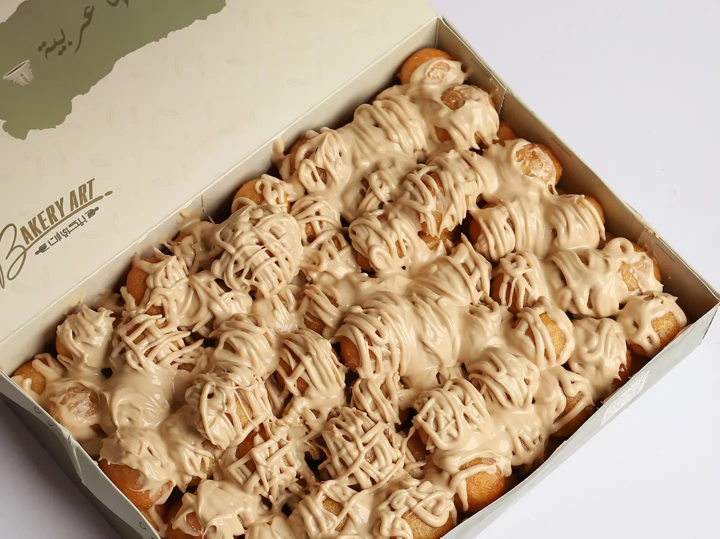 لقيمات كندر ( وسط )