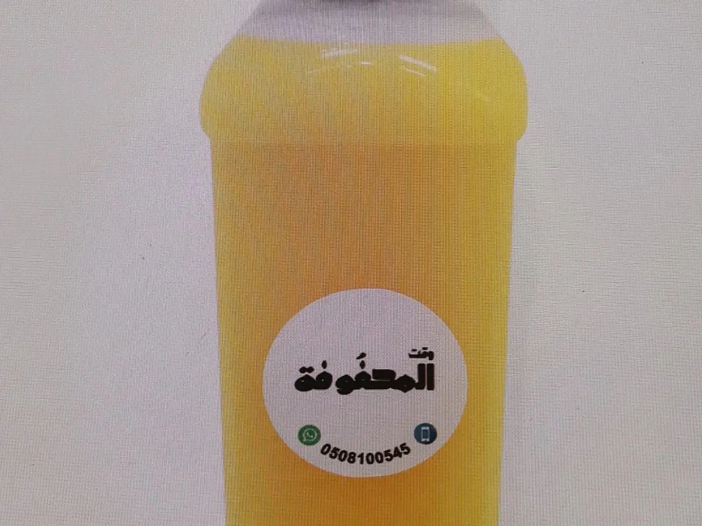 Mago Juice