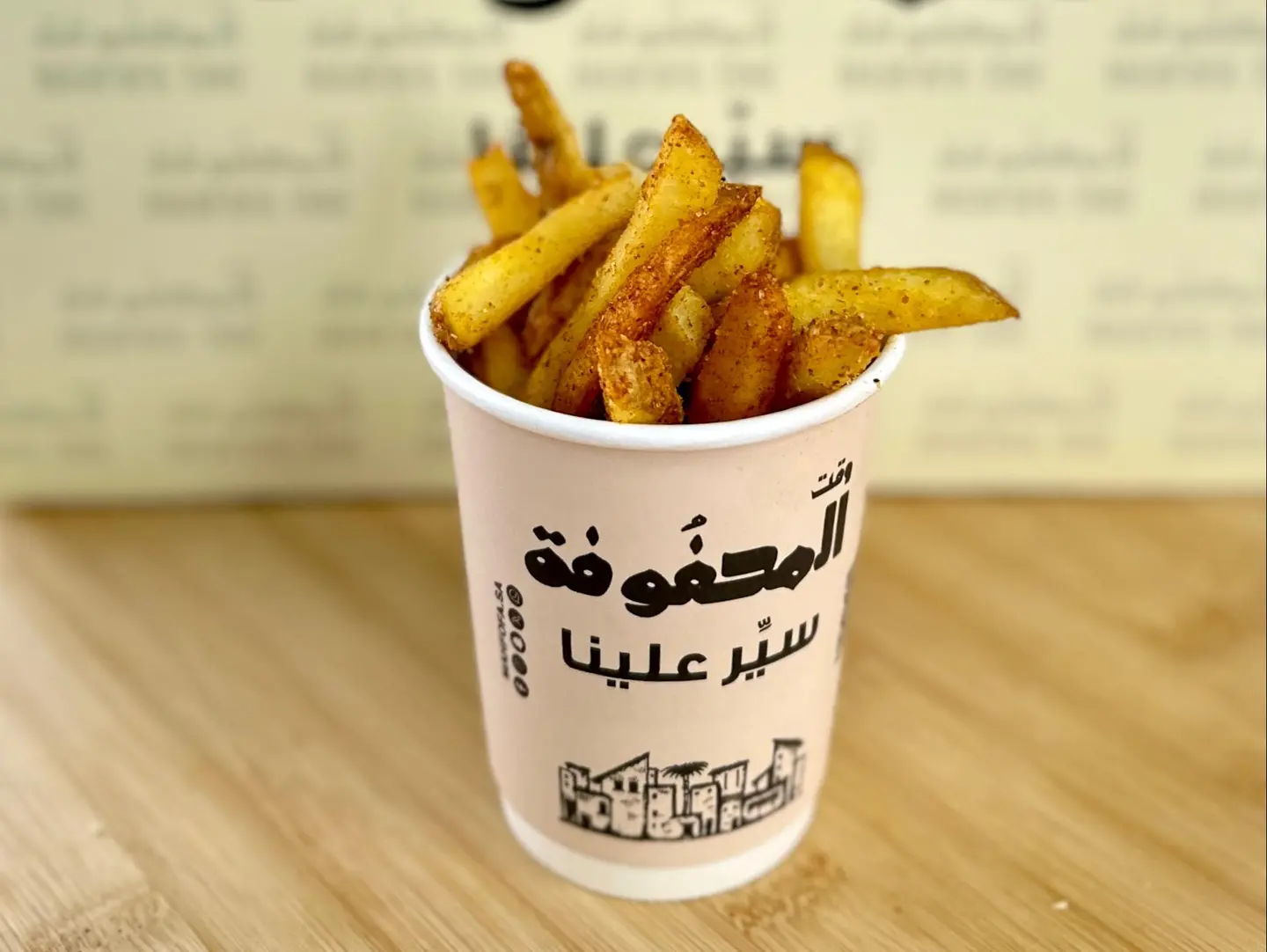 بطاطس المحفوفه