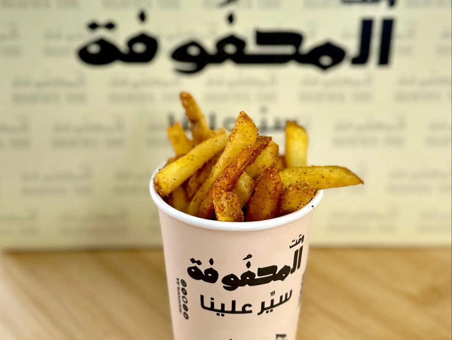 بطاطس المحفوفه كبير