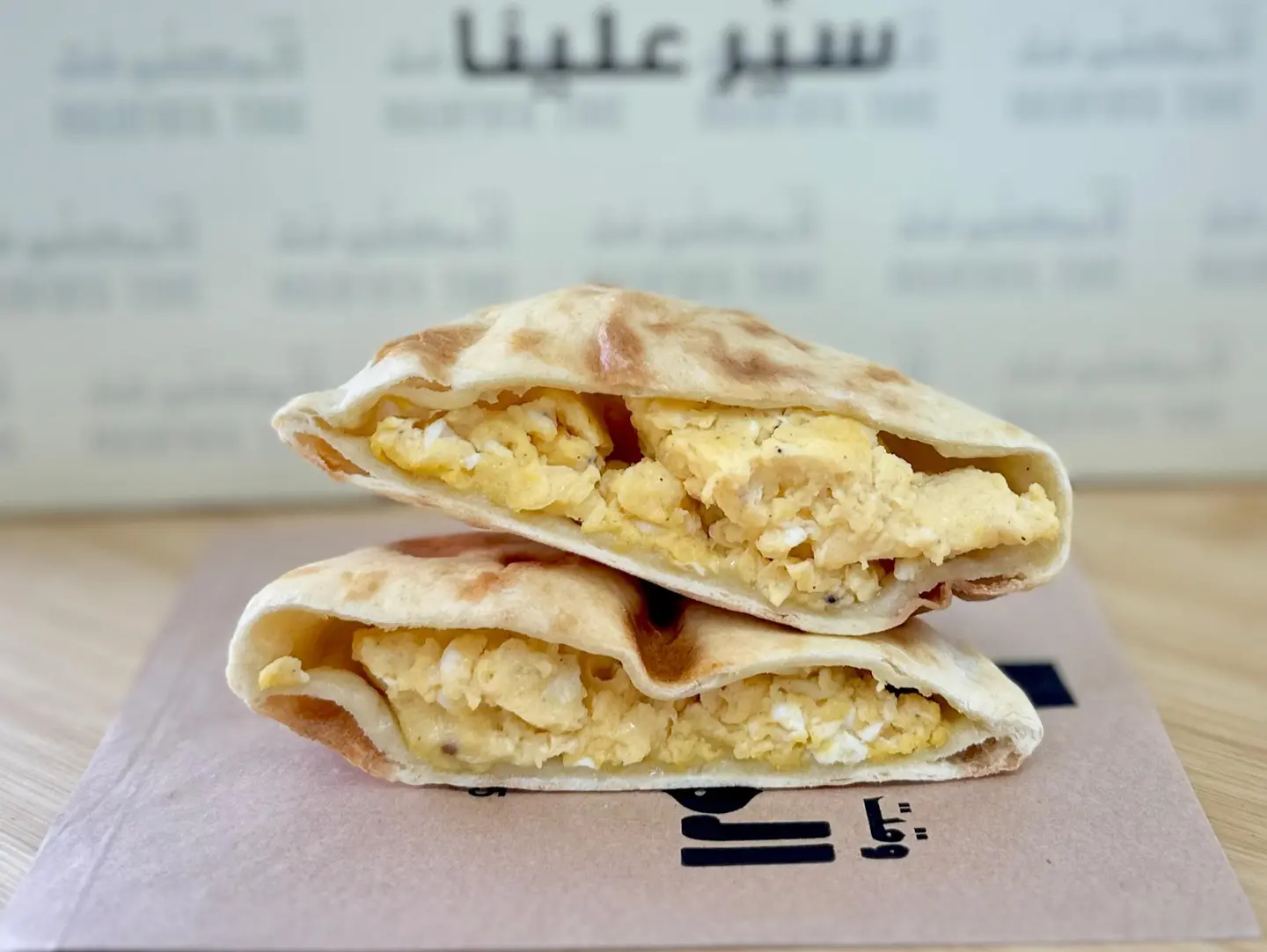 فطيرة بيض