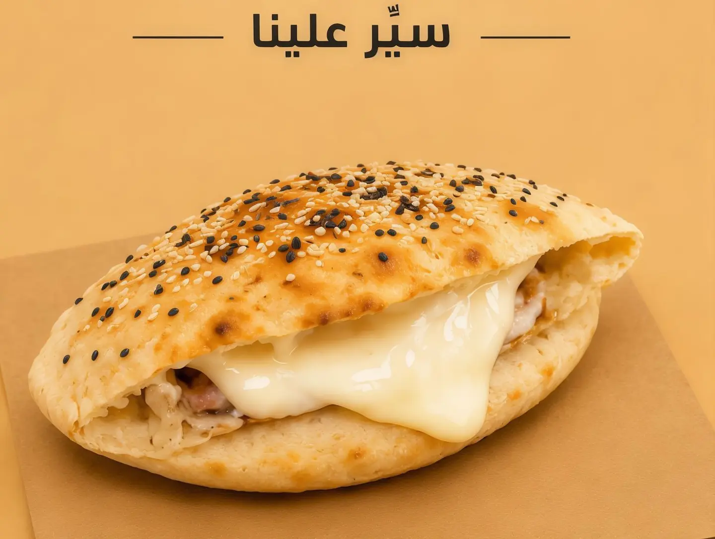 فطيرة كرافت