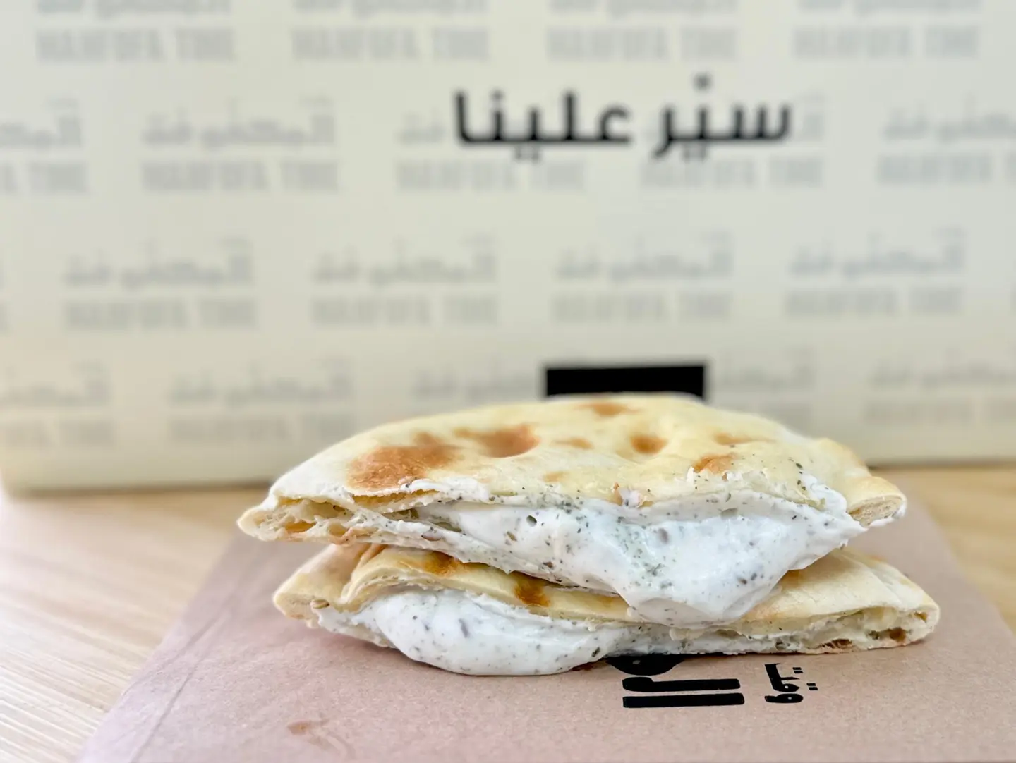 فطيرة كرافت