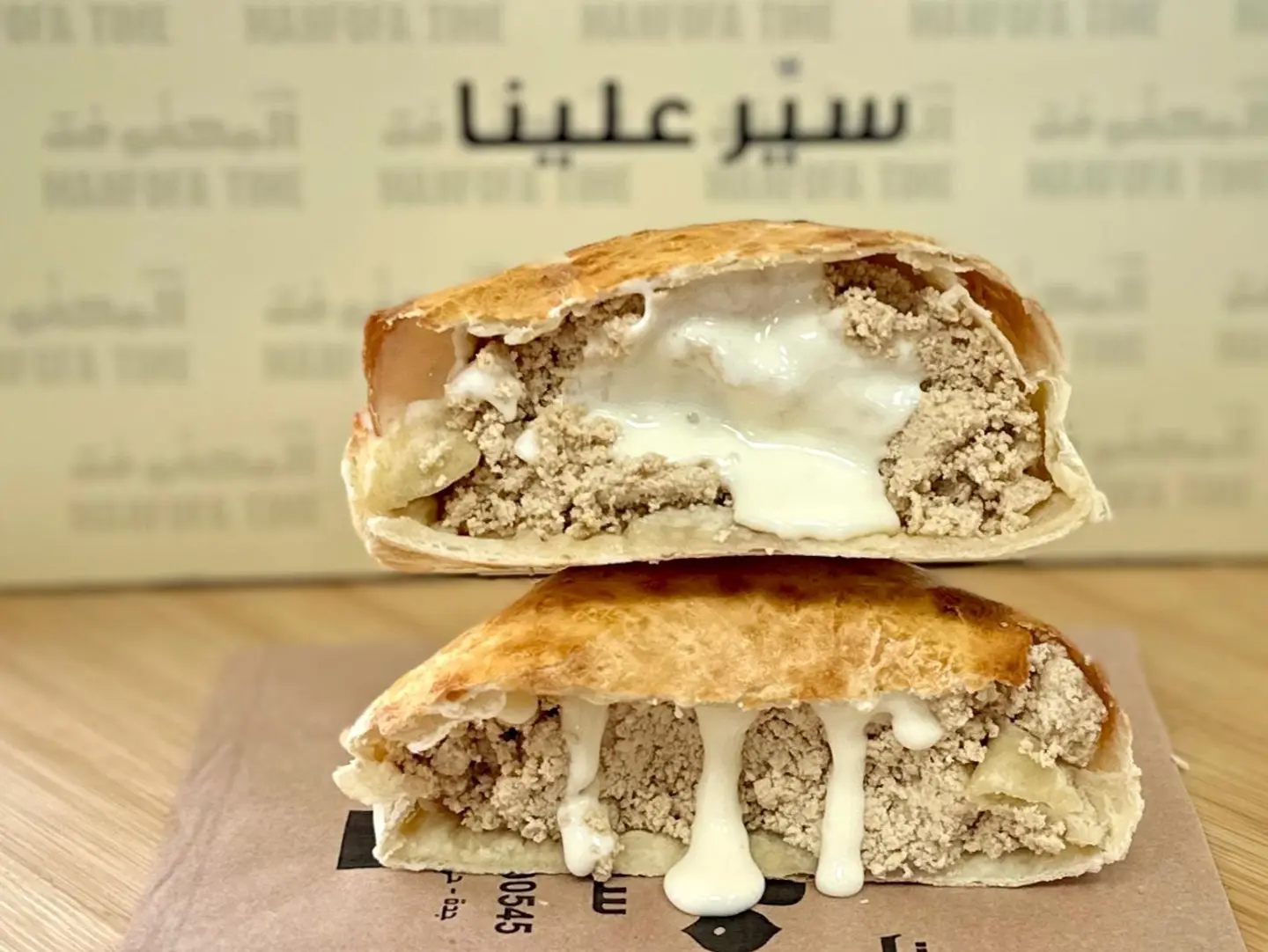 فطيرة جبنة طحينية