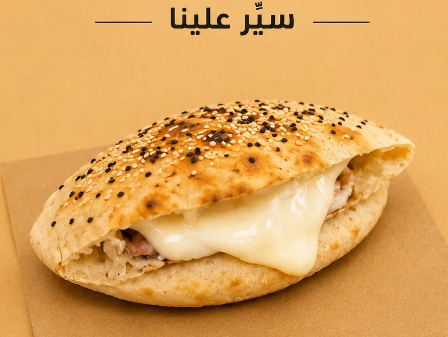 مكس اجبان مع علبة شبس عمان