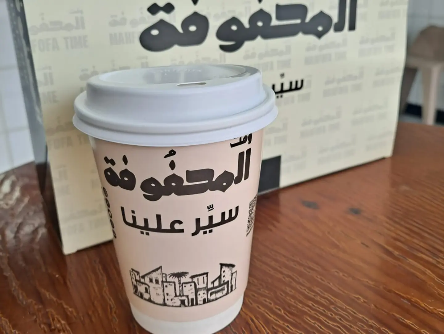 شاي