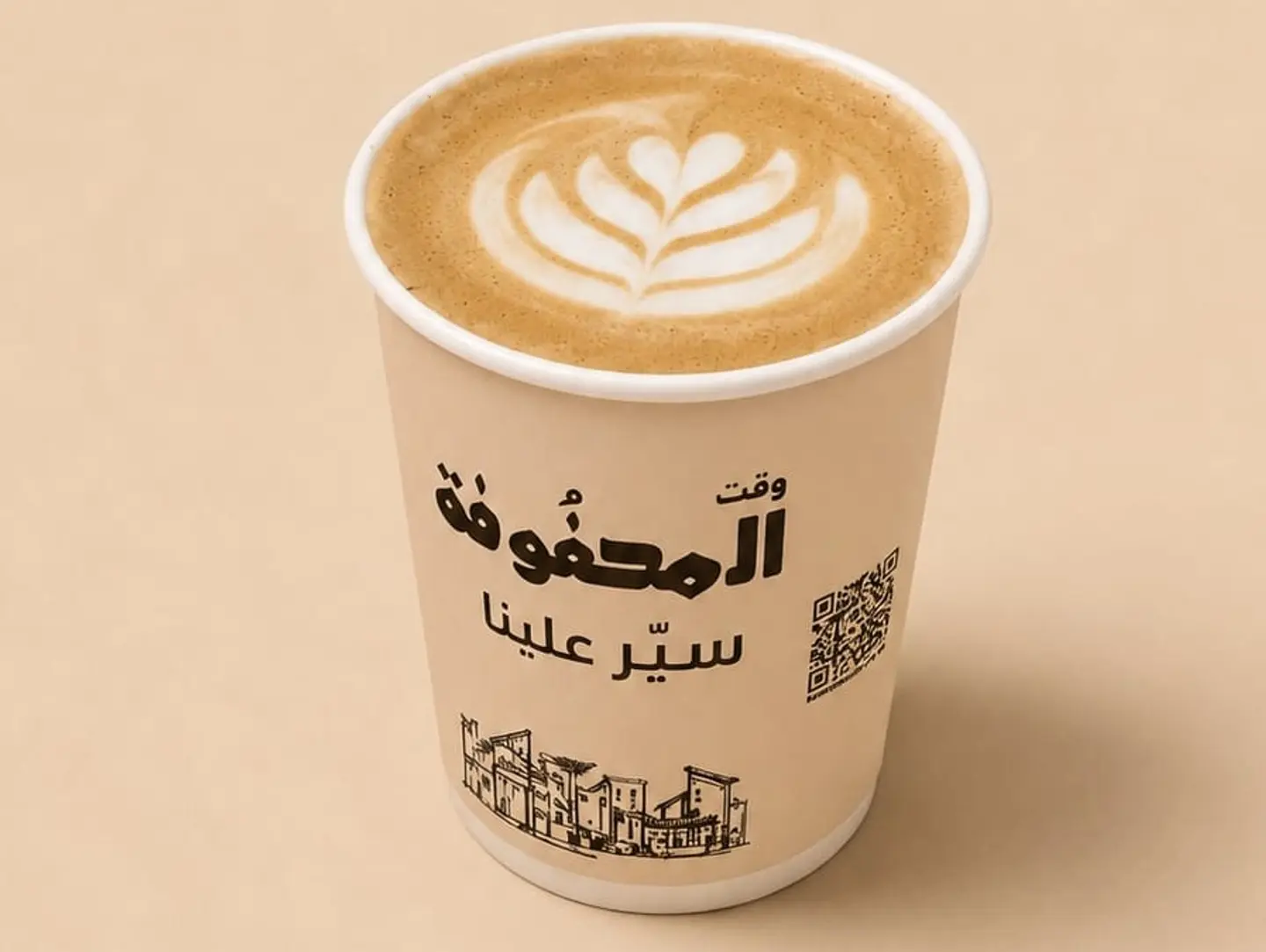 كابتشينو