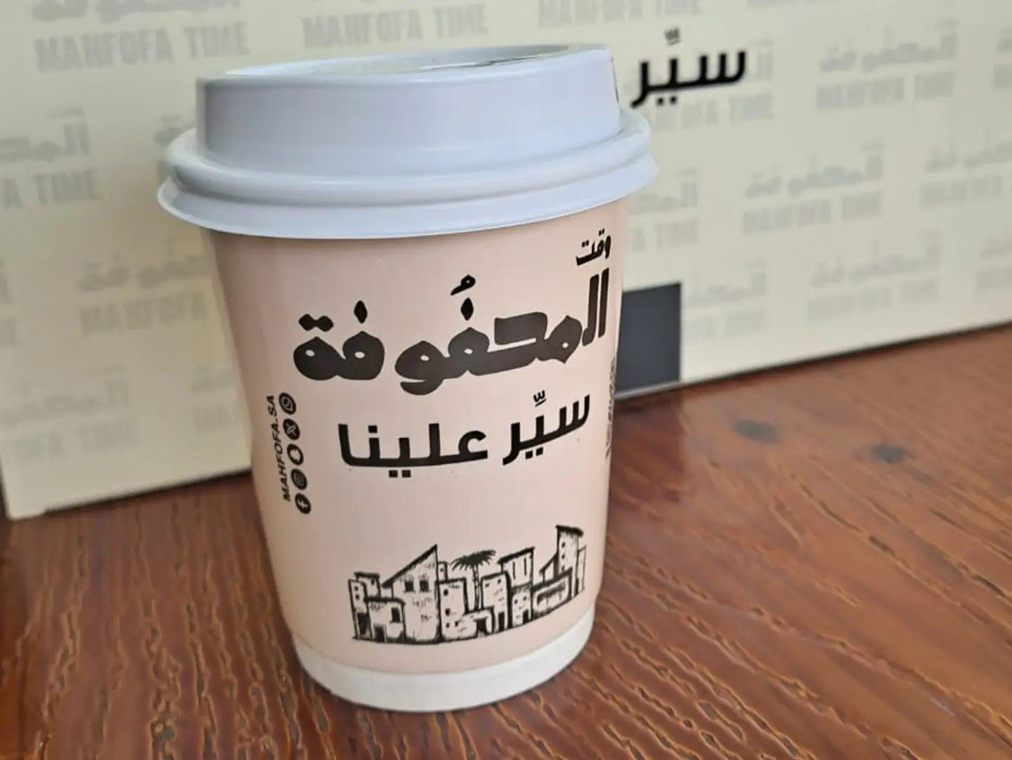 كابتشينو