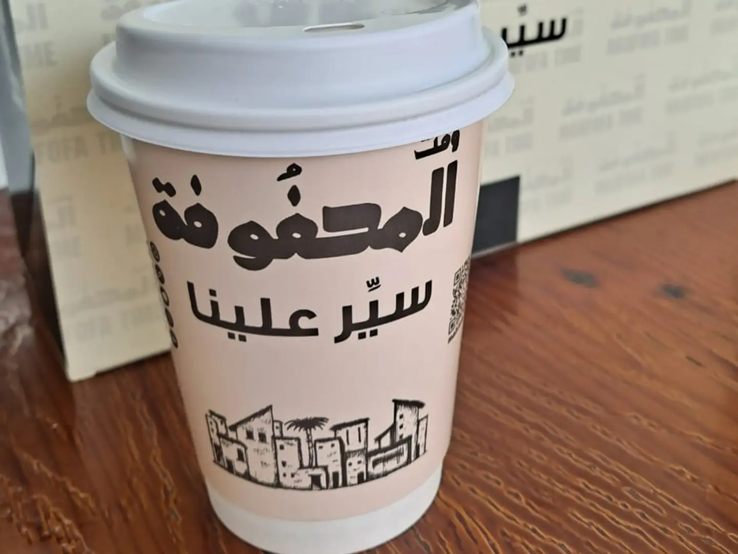 قهوة ميكاتو