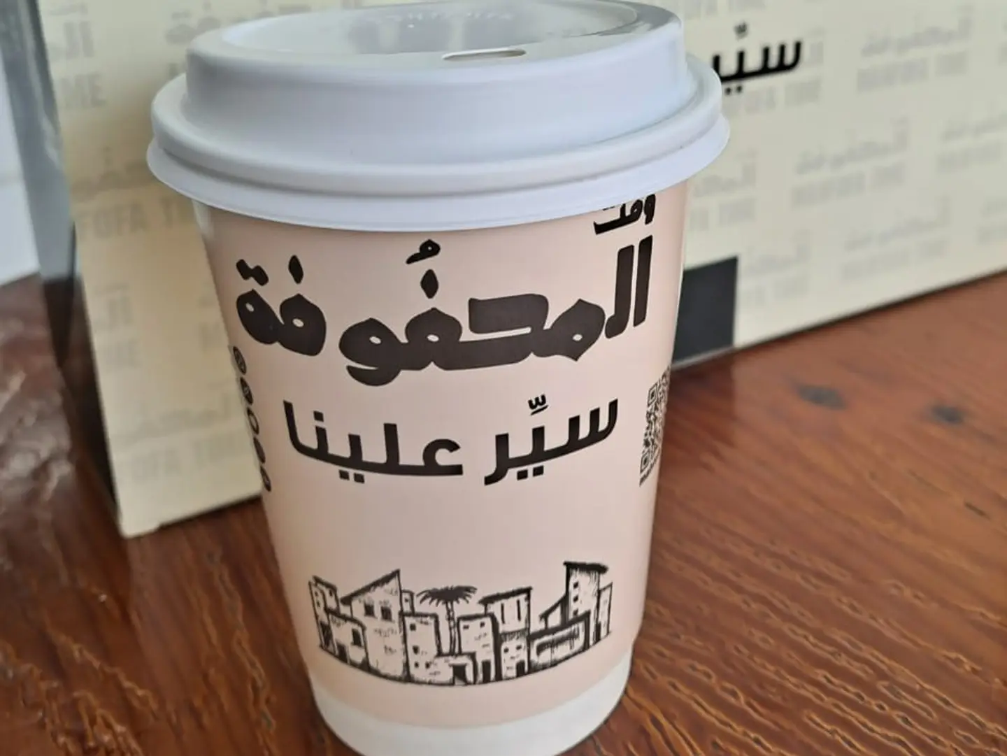 قهوة لاتيه