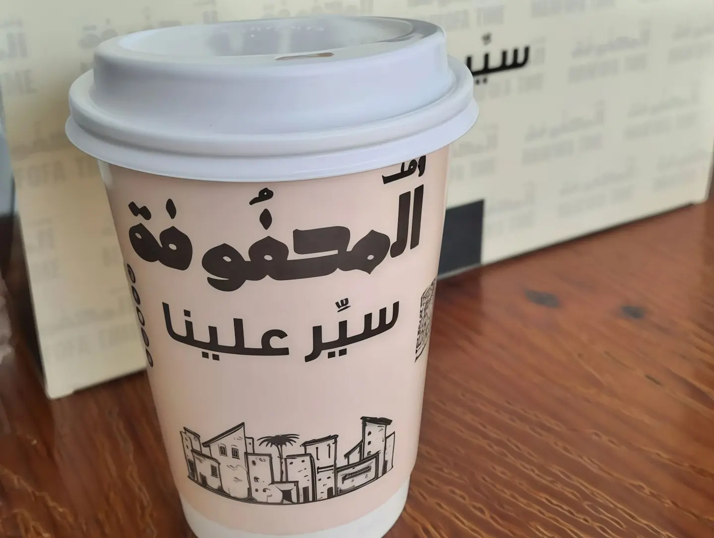 قهوة اليوم