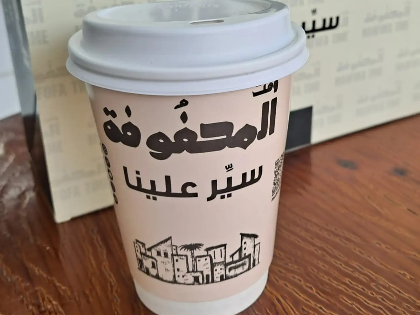 قهوة فرنسية