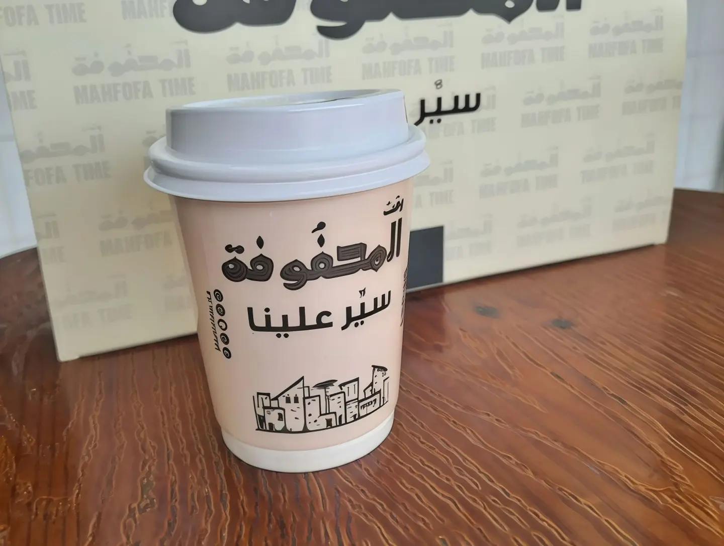 قهوة تركية