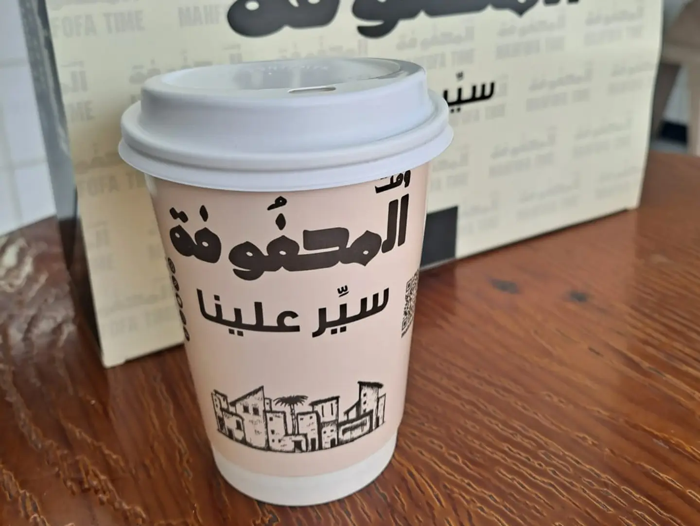 قهوة كورتادو