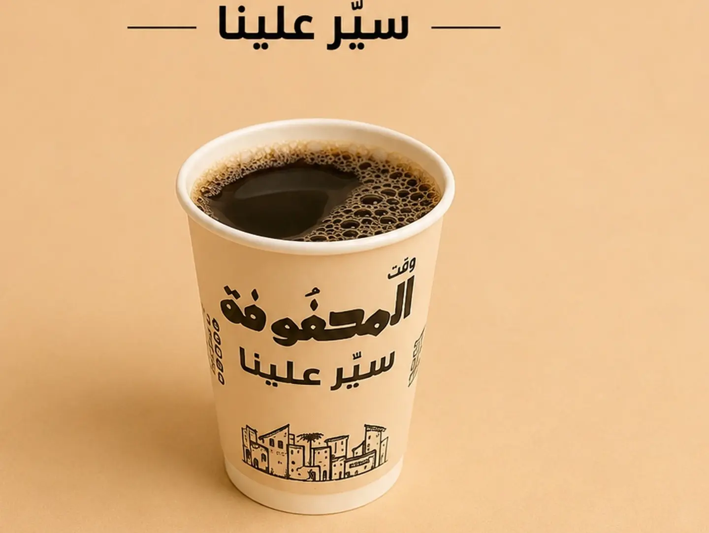 قهوة امريكية