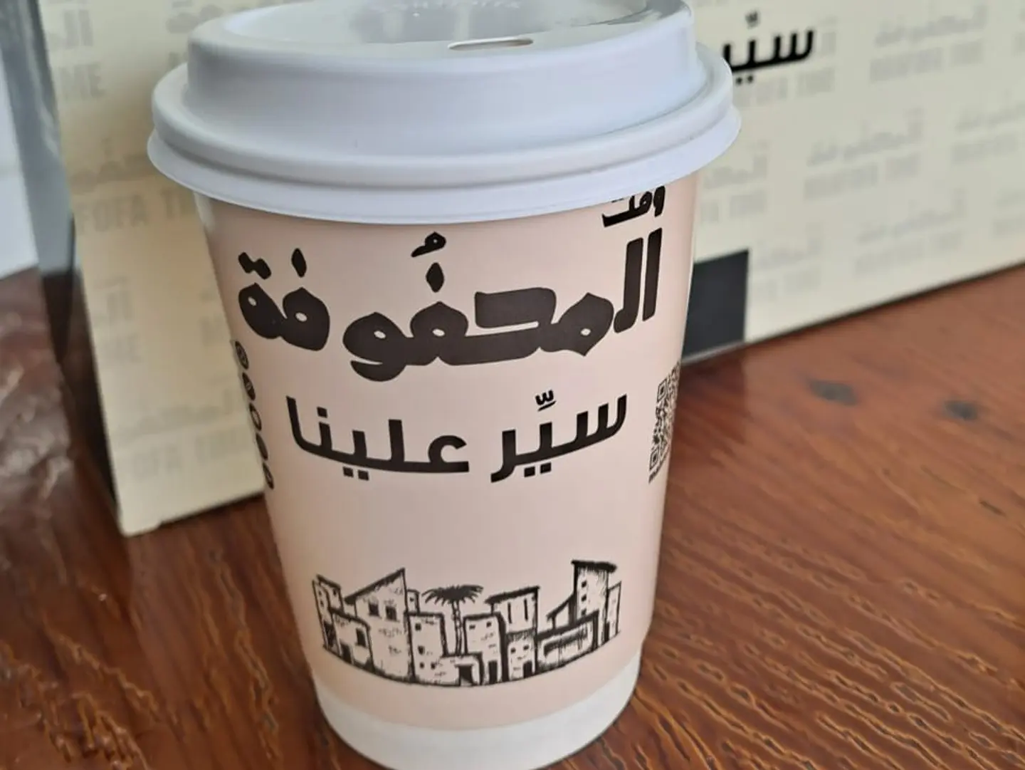 فلات وايت