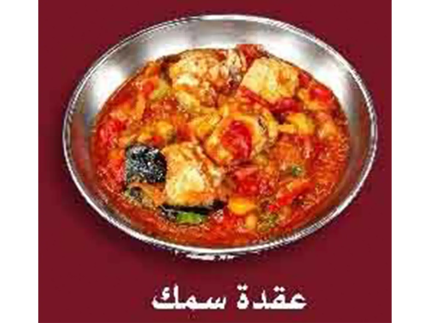 عقدة سمك