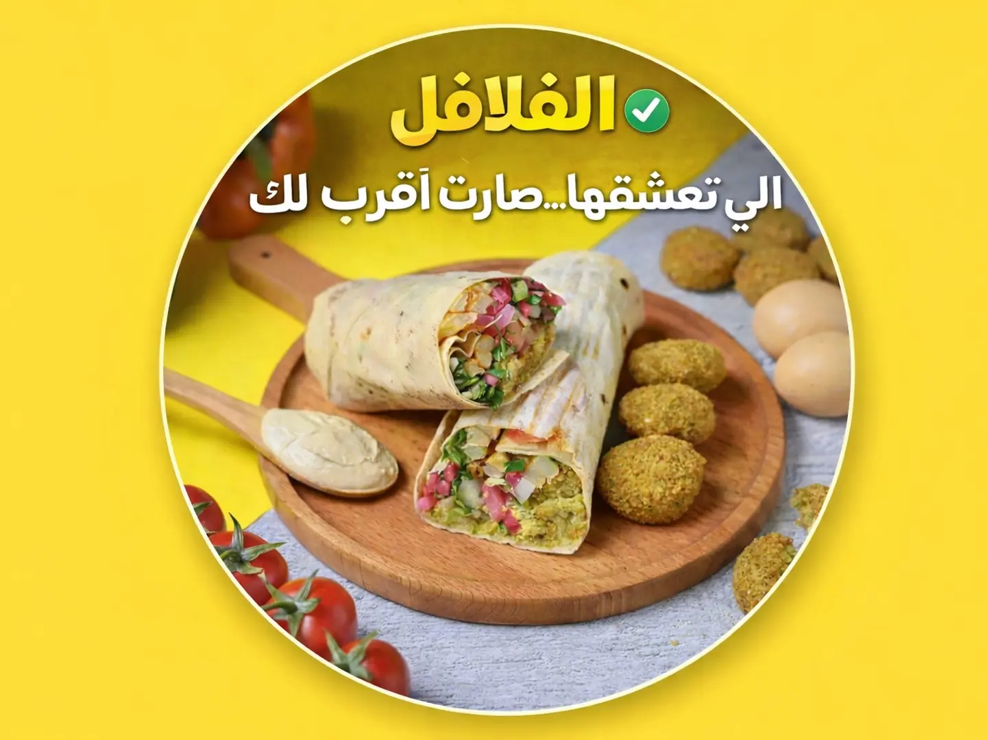 Mixed Falafel
