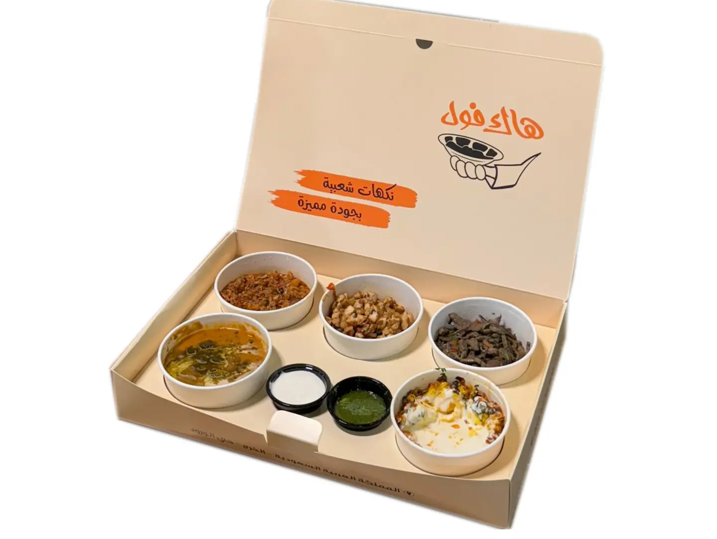 Special Box