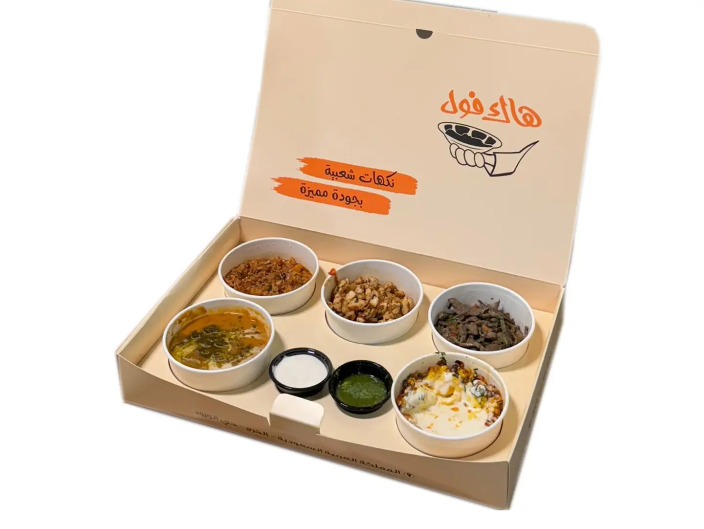 Special Box