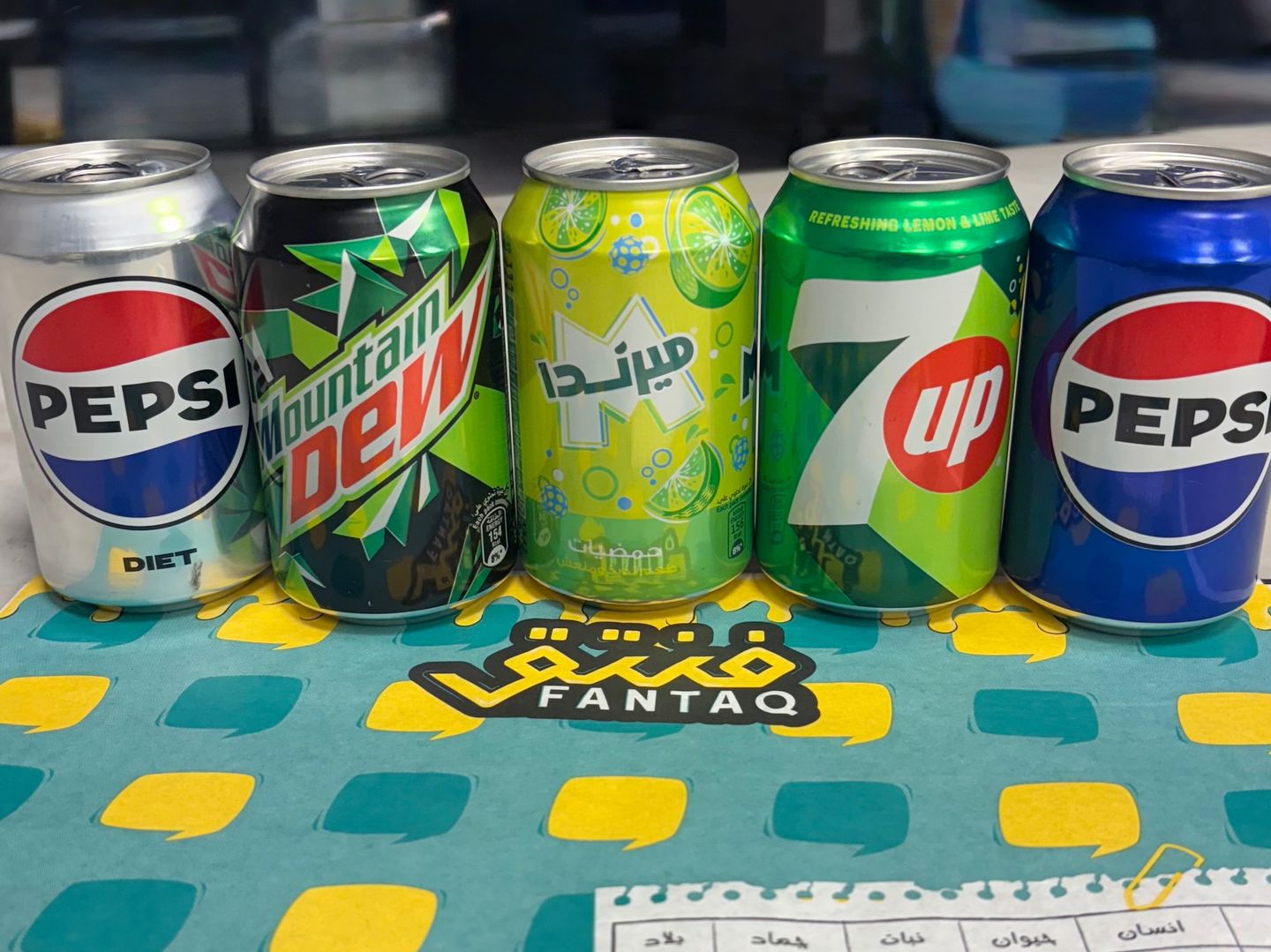 بيبسي