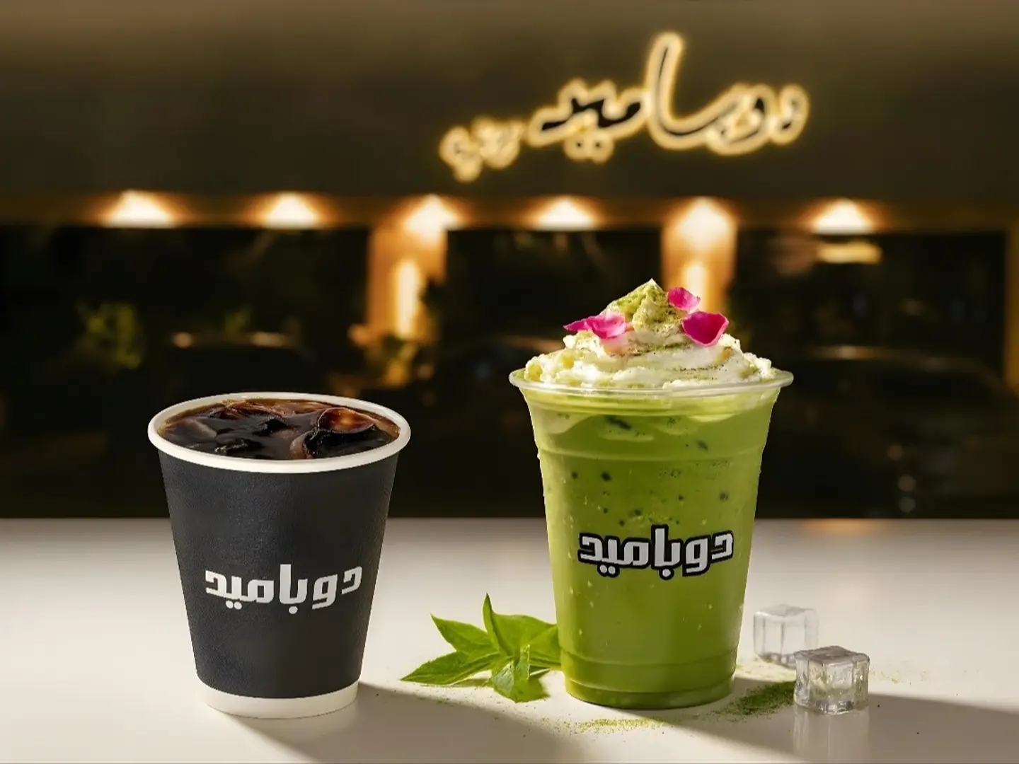 الايس ماتشا عليك والقهوة علينا