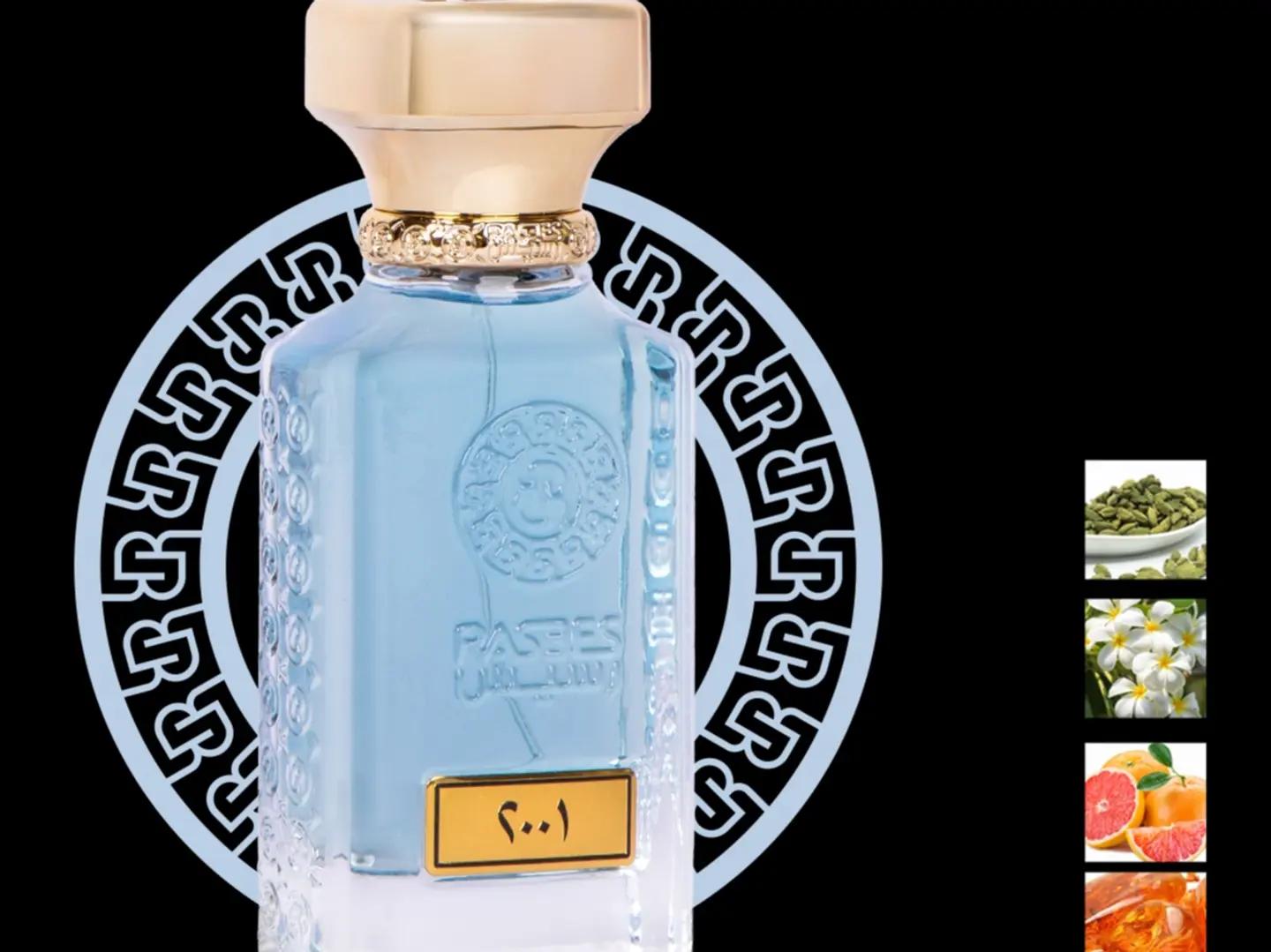 عطر 2001