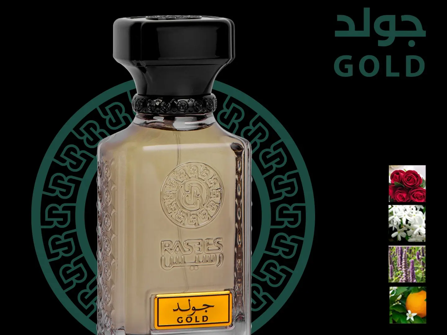 عطر جولد