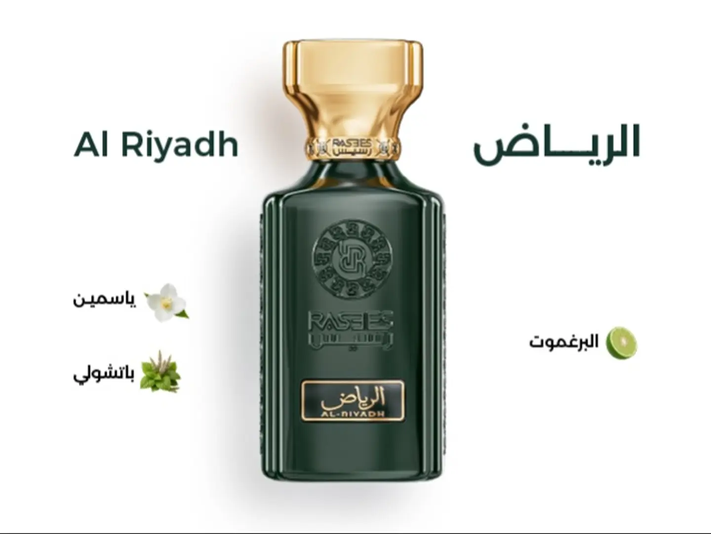 Riyadh