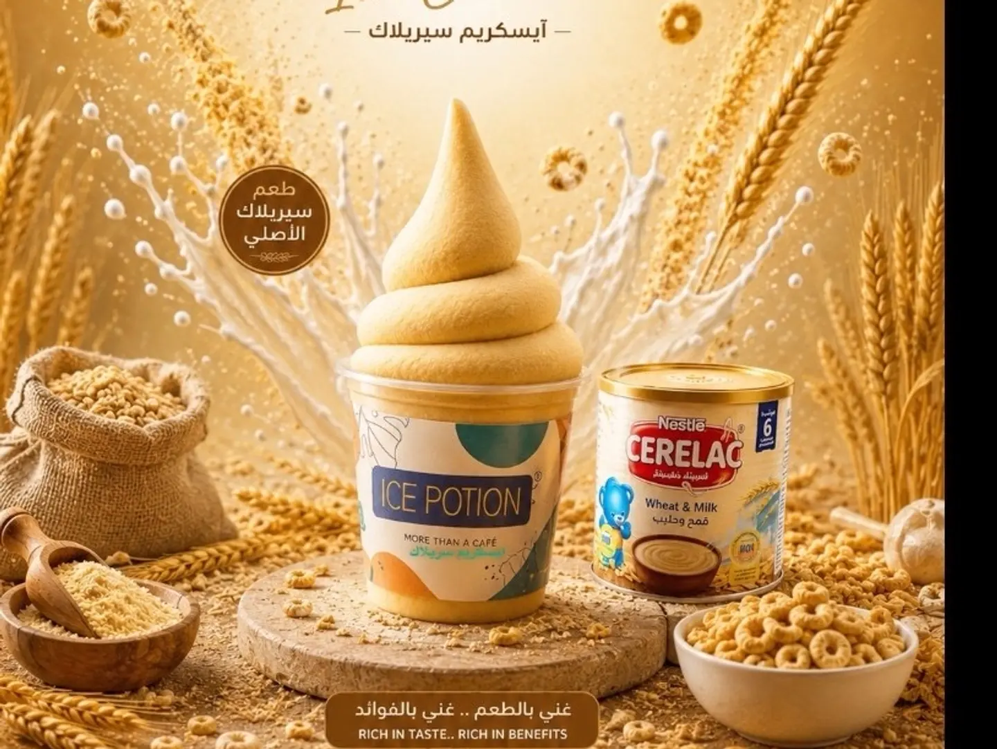 Cerelac Ice Cream