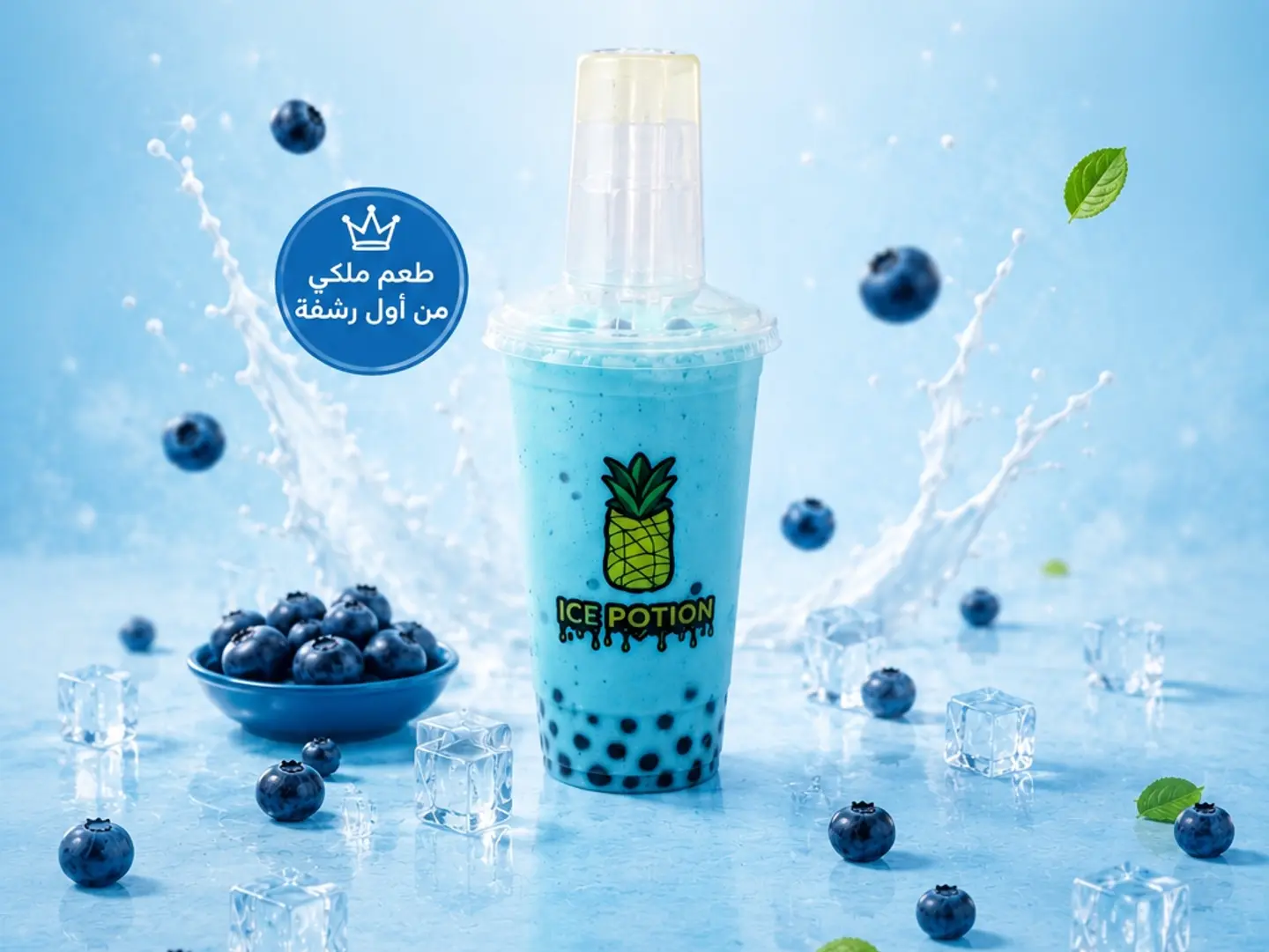 Blueberry Bubbles