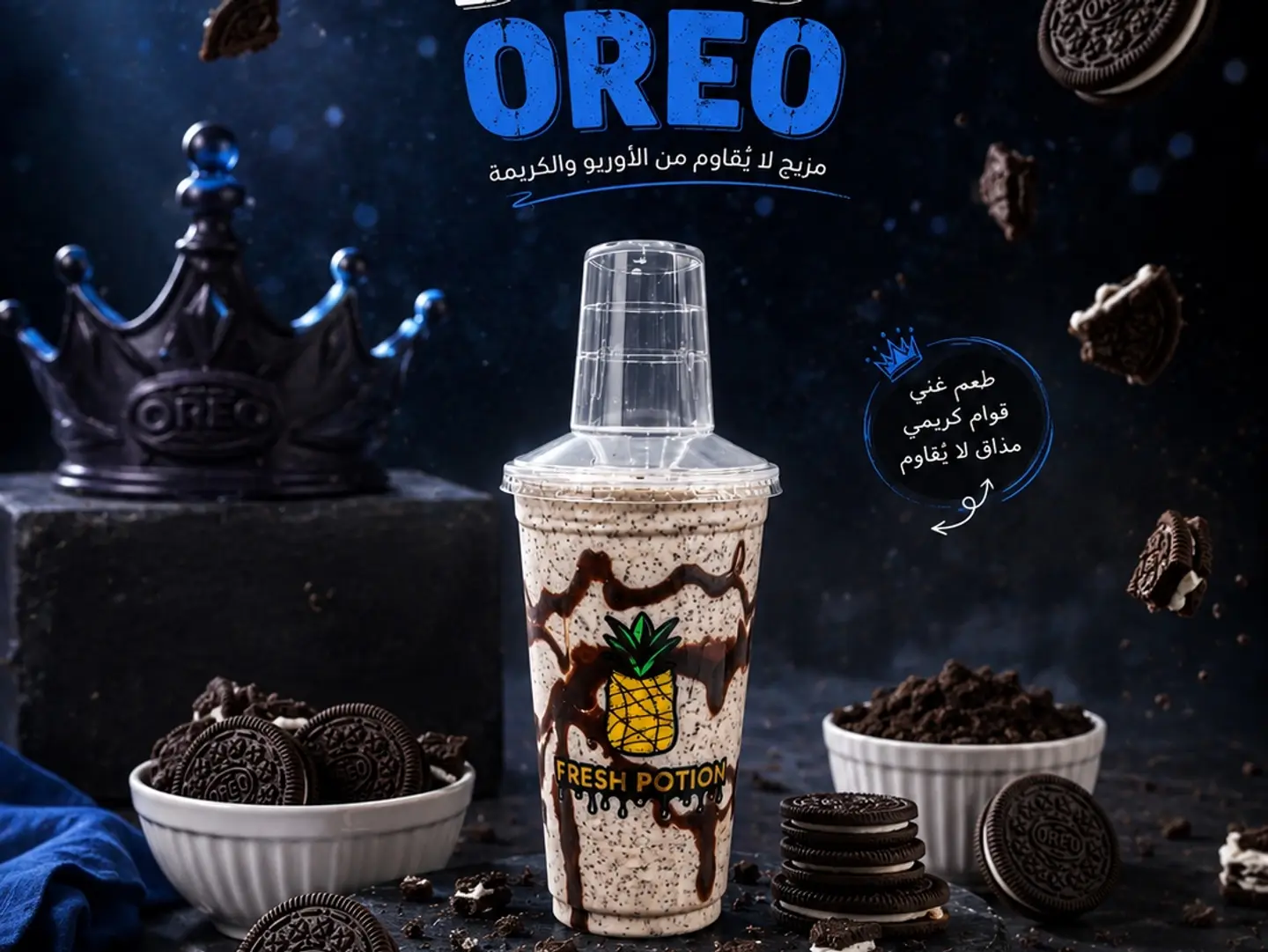 Millk Chek Orio