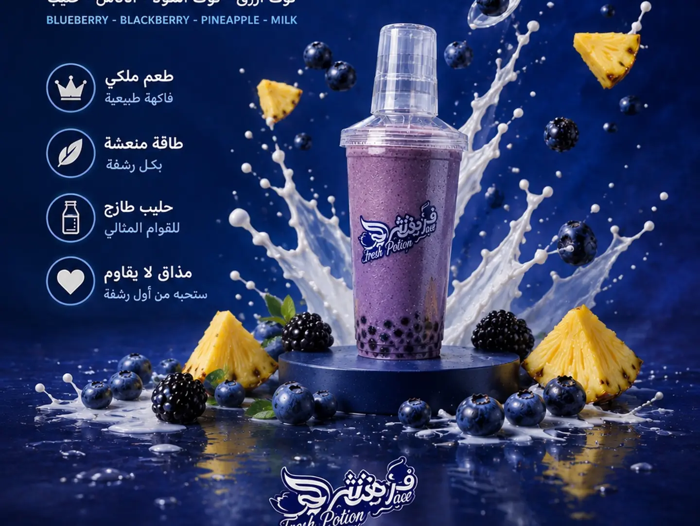 ملك تشيك بلو كينج بابلز