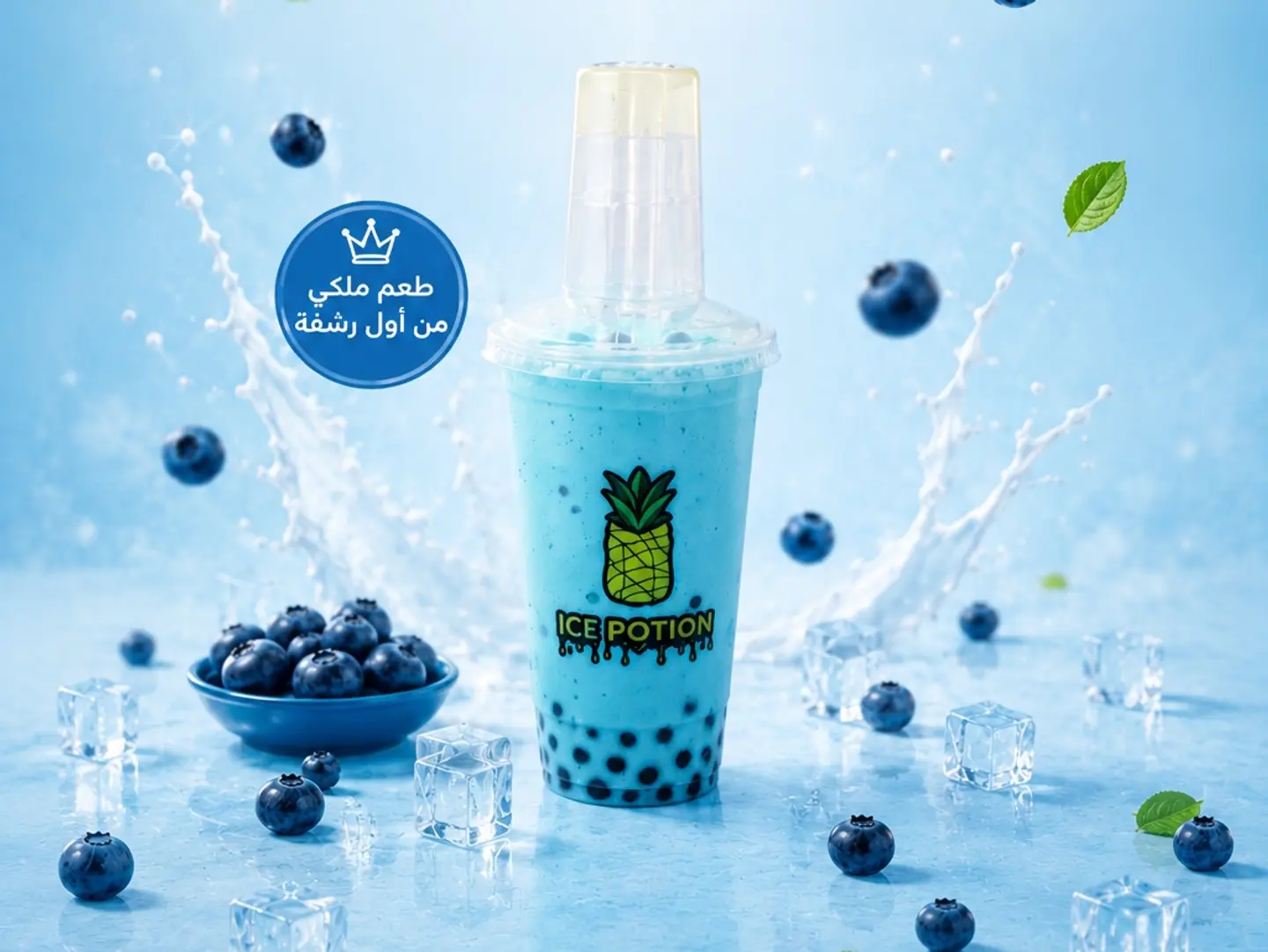 Milkshake Blueberry Bubbles1