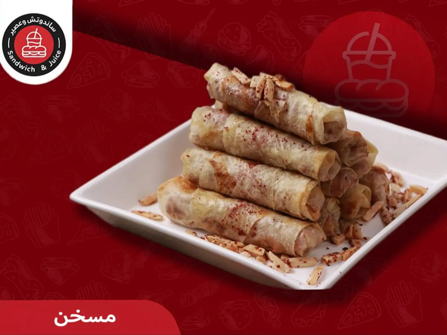 رولات مسخن