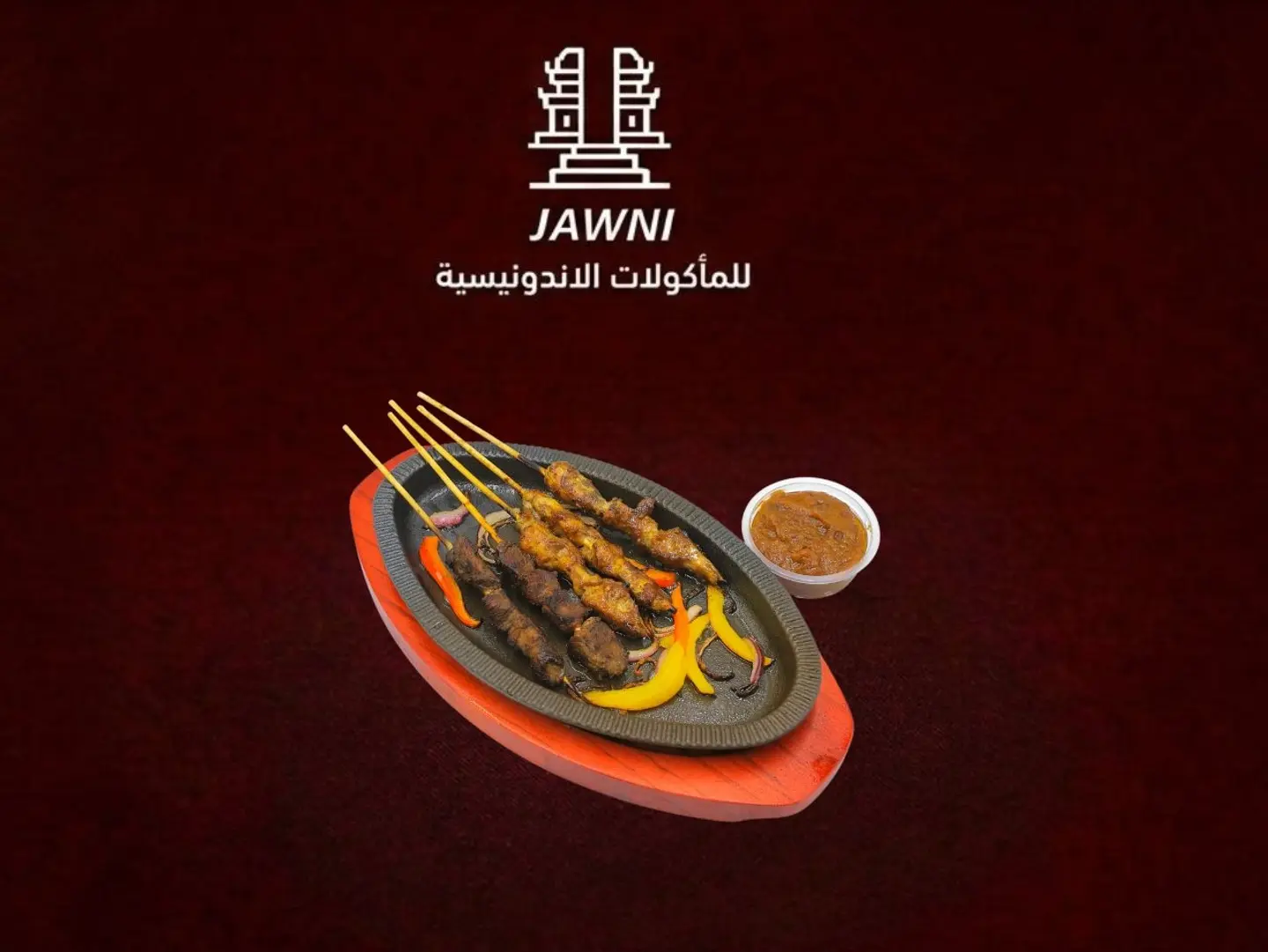 مكس لحم مع دجاج