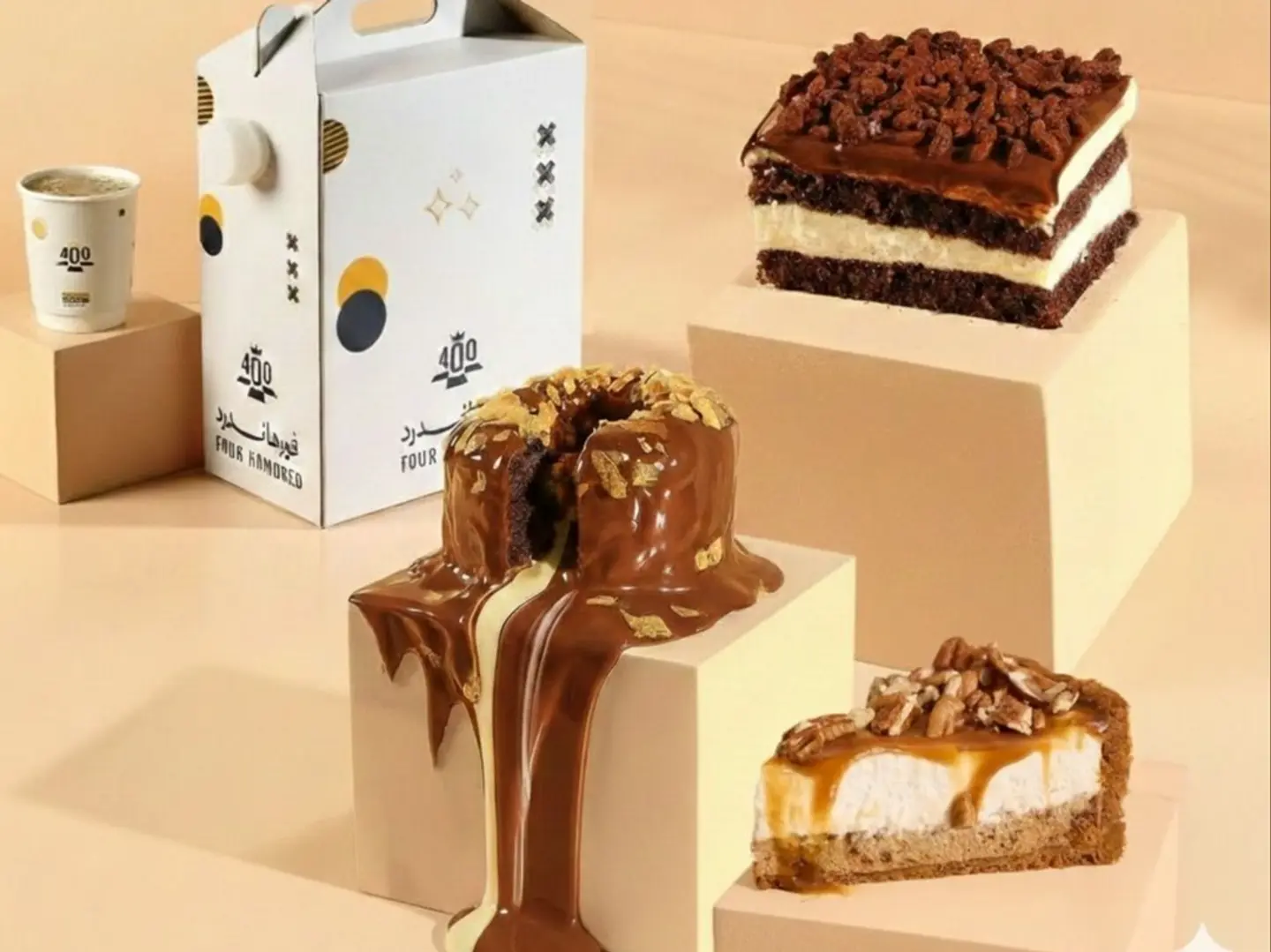 حلا الجمعات بوكس قهوة اليوم و٣ حلا من اختيارك