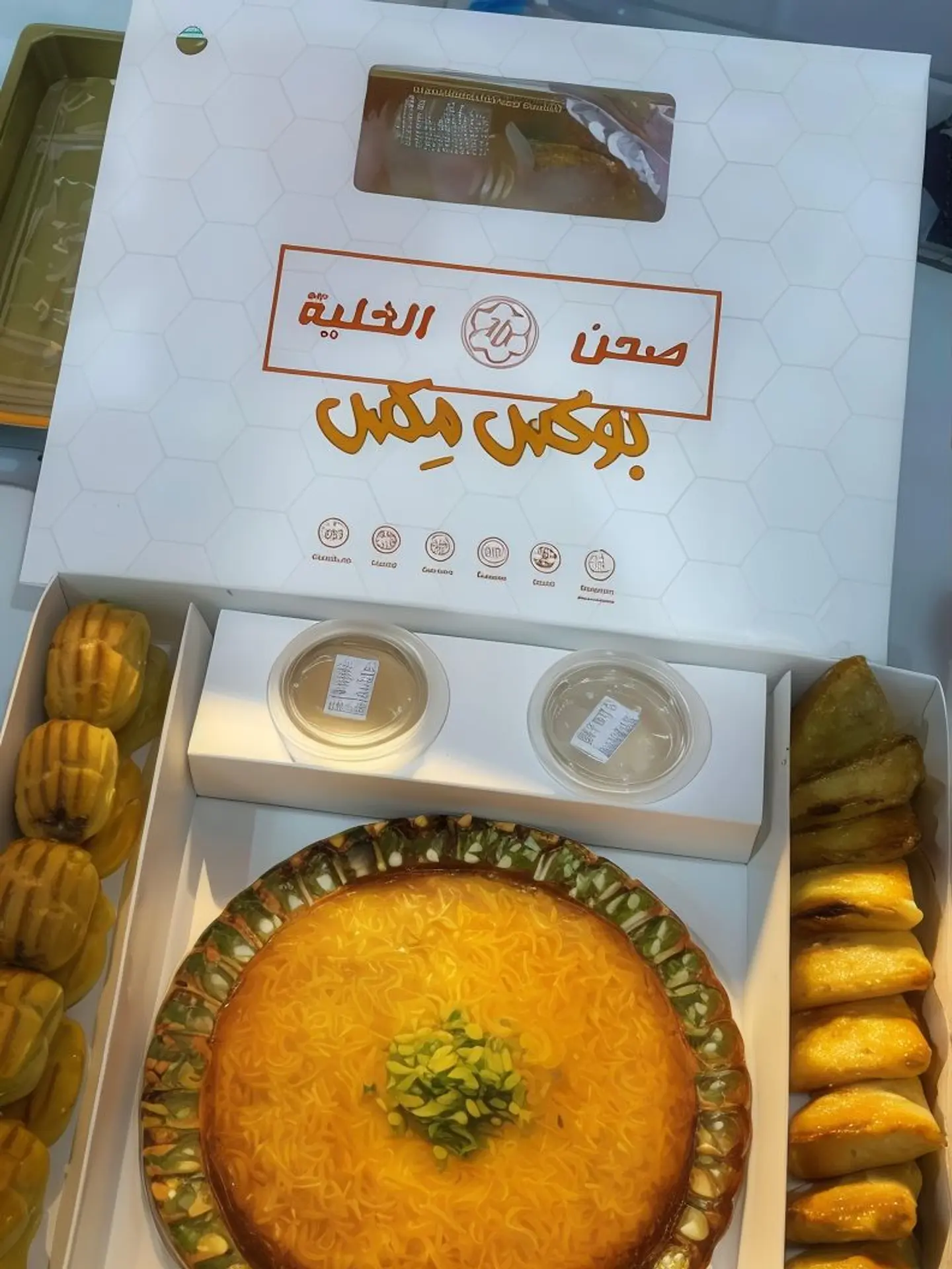 Mixed Box Of Kunafah