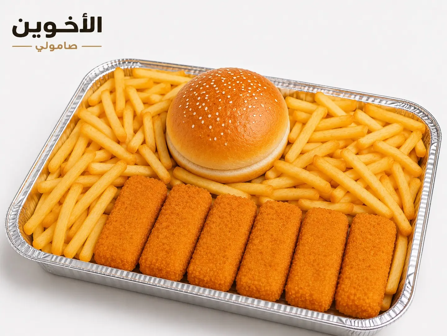 Chicken Nuggets Meal