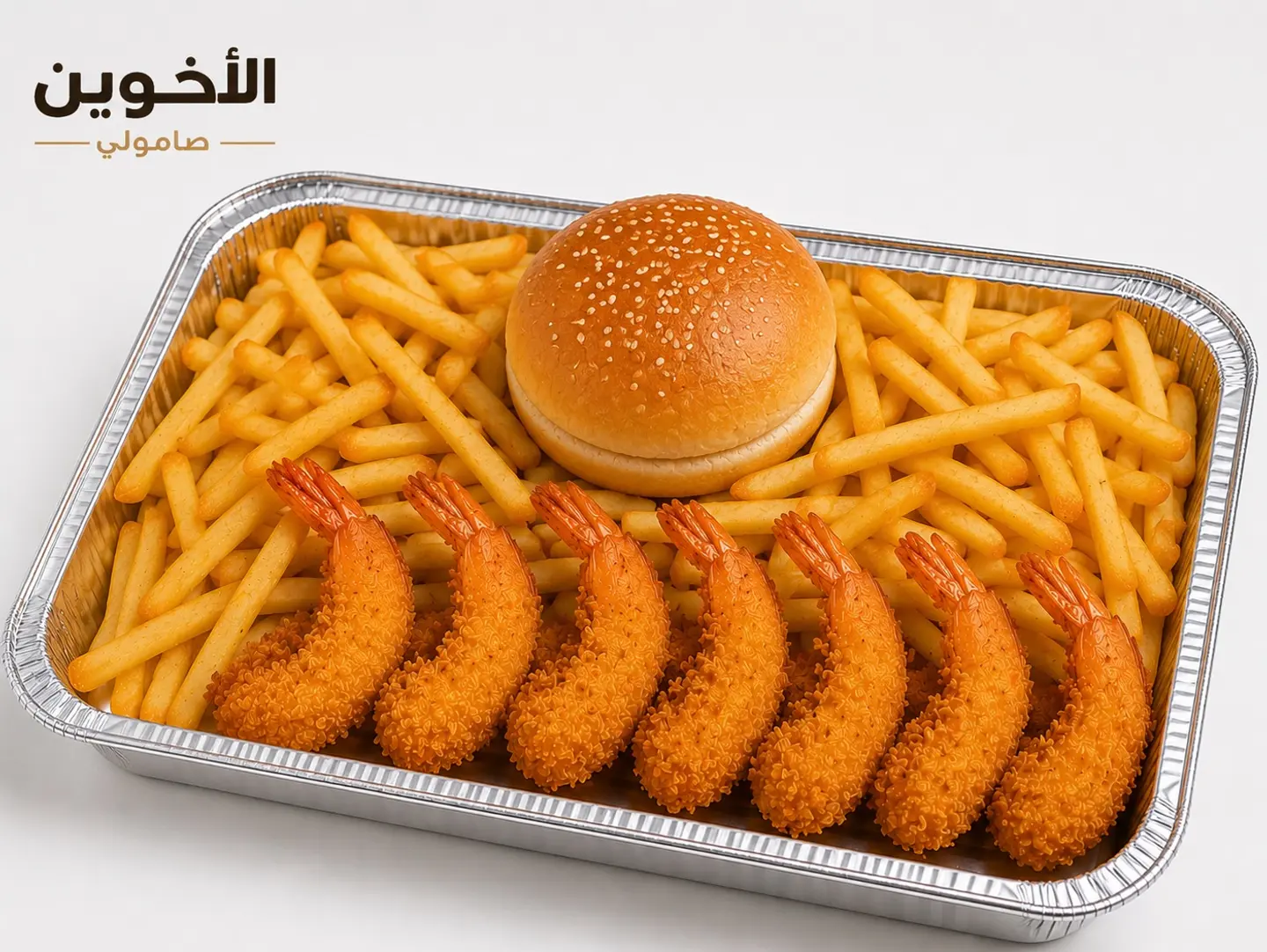 Fried Shrimp Meal