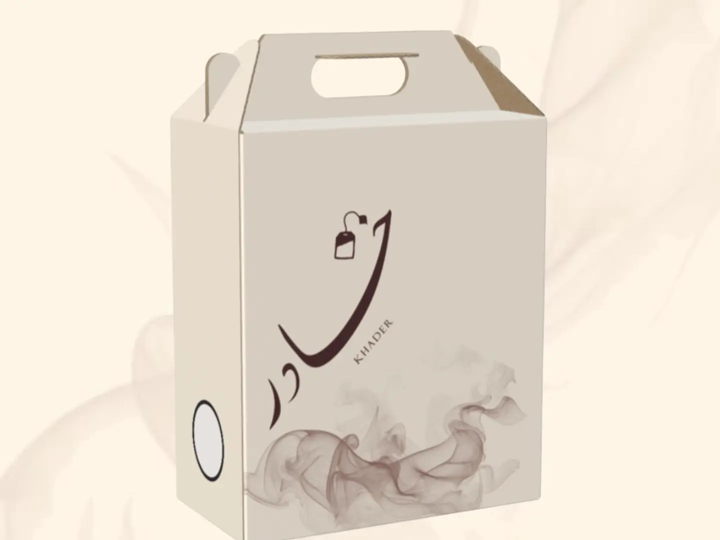 بوكس شاي خادر